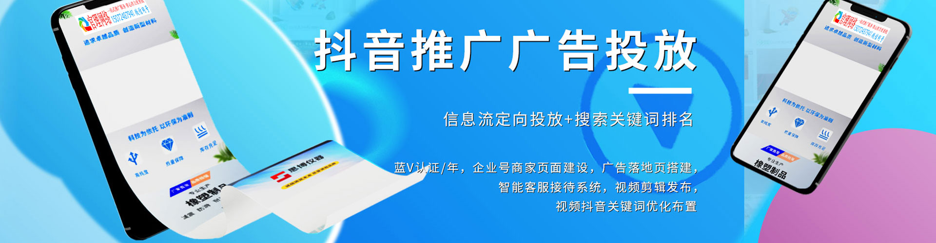 峰峰矿网络推广开户